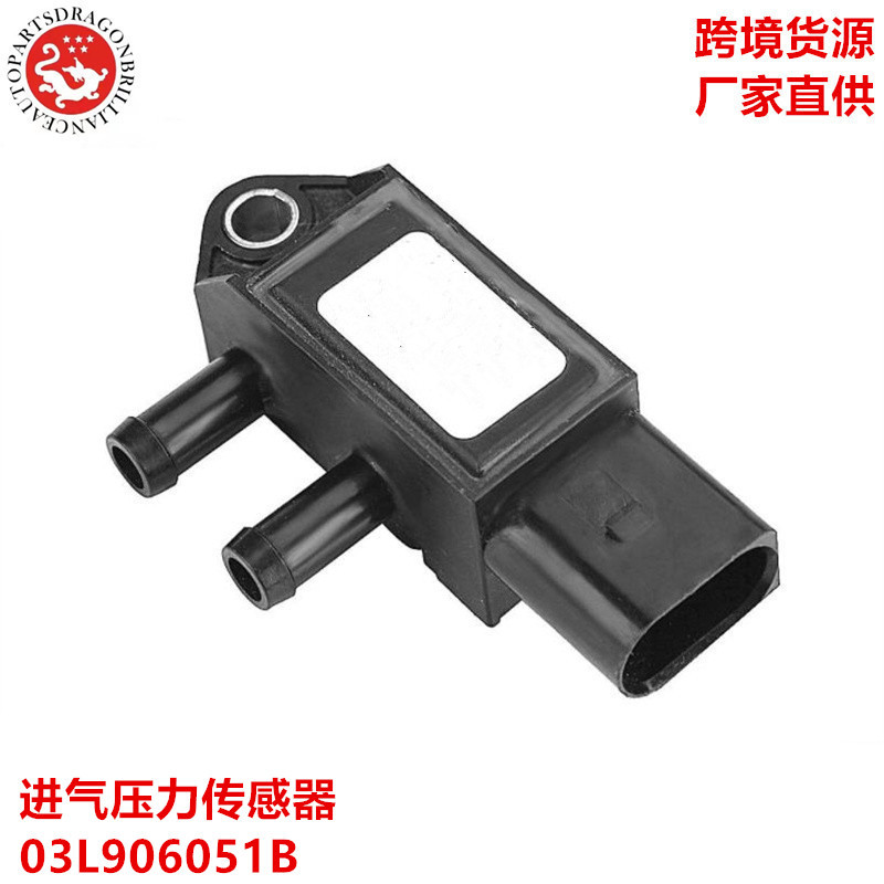 Sensor de presión de admisión para Volkswagen Audi Jetta Skoda 03L906051B 40885698