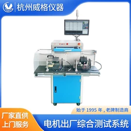 检测台;其他分析仪器;其他仪器仪表