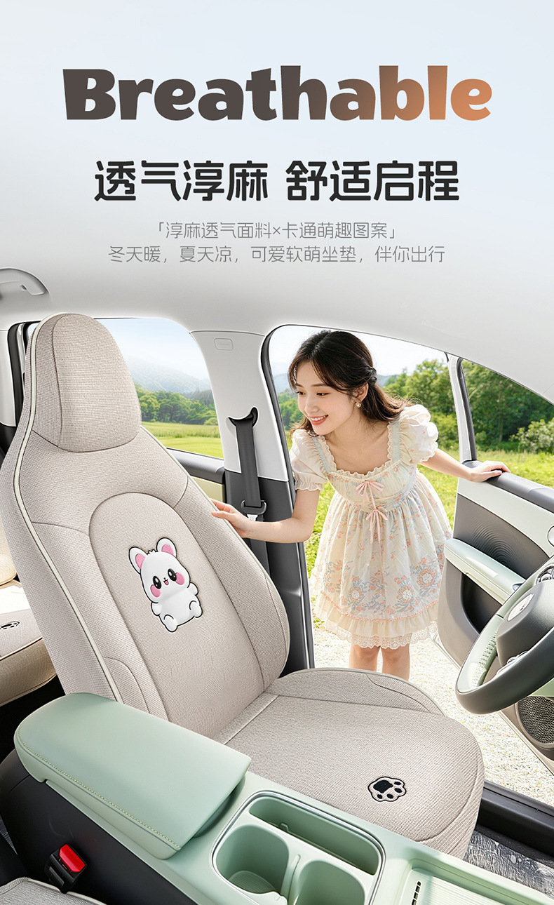 Chery Qq3Ev Special Linen Car Seat Cushion, Universal for All Seasons, Full-Cover Cartoon Seat Cover, Breathable Fabric Seat Cover