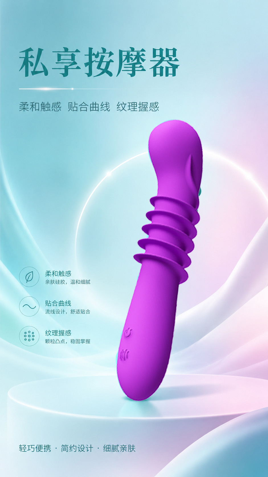 Liquid Silicone Vibrator with 7 Vibration Modes, USB Magnetic Charging, One-Hand Control — detail image 2
