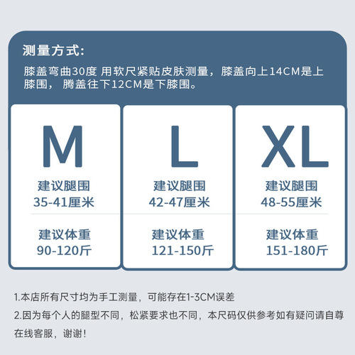 Pressurized spring knee pads for basketball, running, mountaineering and cycling support, sports and outdoor products, knitted breathable protective gear