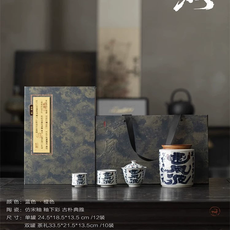 Высококачественная китайская керамическая чайная банка с подглазурной глазурью, чайный набор, подарочная коробка, черный чай, белый чай, чай Пуэр, упаковочная коробка для чая, пустая коробка