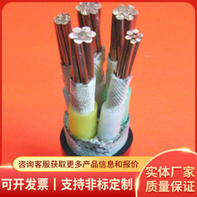 ��ȼ��|ZR-KVVP32�S�ҬF؛��ȼ������|�F؛�ٰl�S��ֱ�I