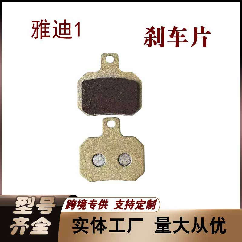 Тормозные колодки для мотоциклов, керамические, дисковые, Fa266DUCATIBREMBO