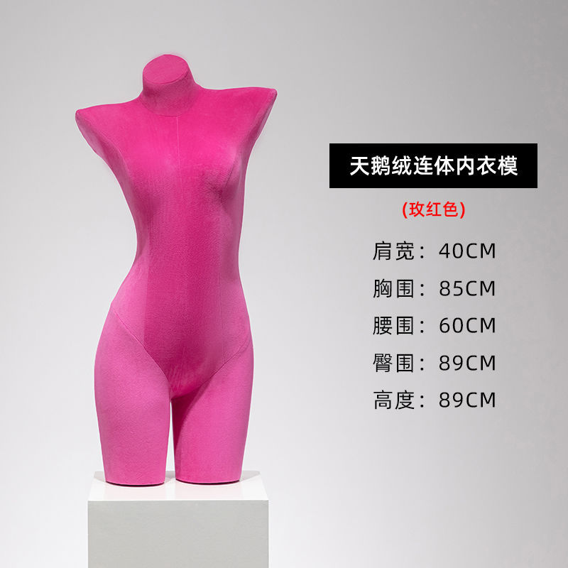 (벨벳 원피스 속옷몰드 [로즈레드])