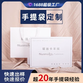 其他礼品包装;纸盒;信纸、信封