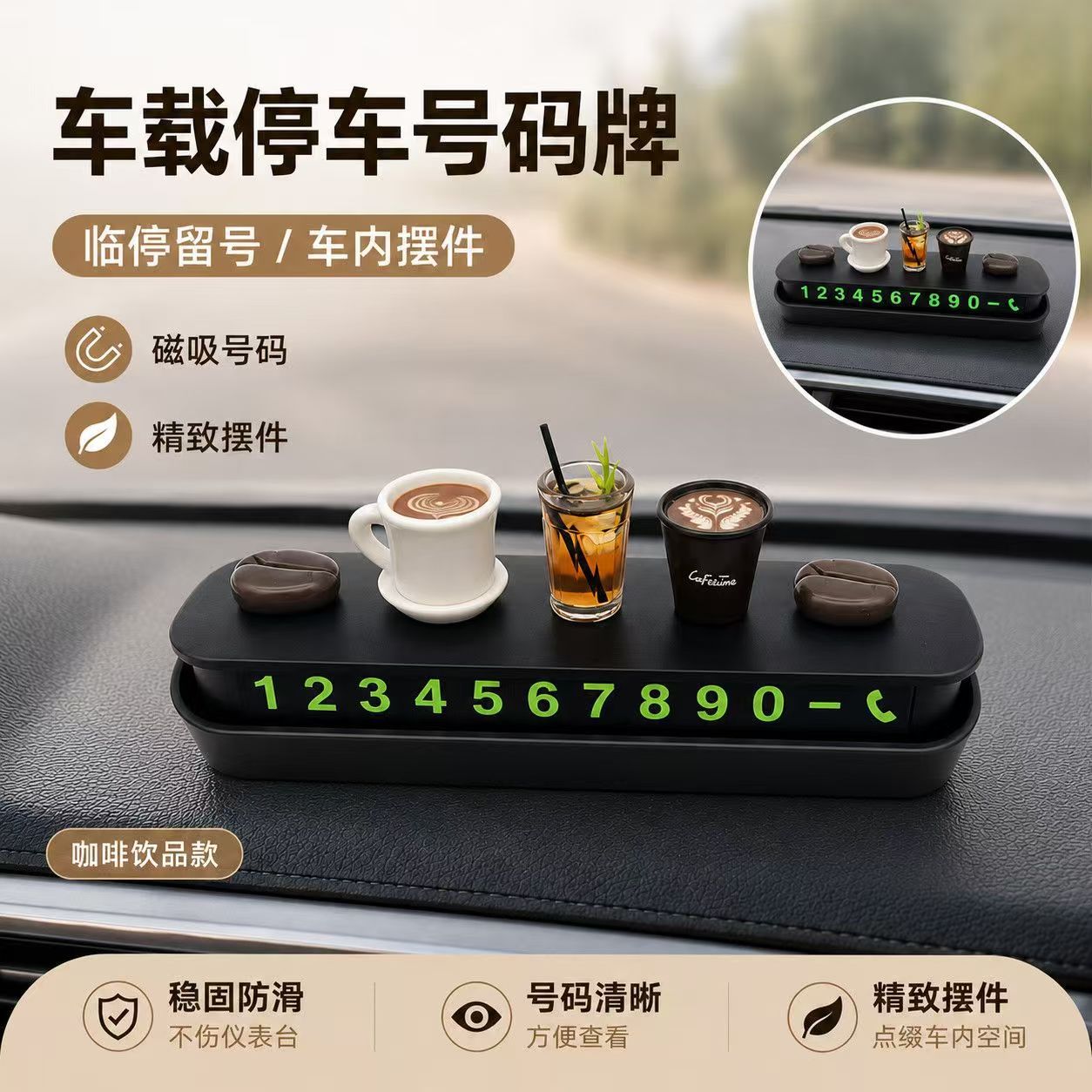 New high-end magnetic parking number plate made of PCABS plastic, car accessory