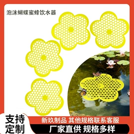其它水族用品;空气净化配件;过滤棉