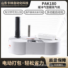 PAK180���JĤ���C���ݴ�ȫ�Ԅӿ��f���þ��_��|����՚����Ĥ