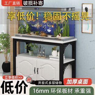 Fish Tank Shelf Steel Wood Fish Tank Base Cabinet Turtle Tank Rack Metal Base Base Cabinet Fish Tank Table Simple Fish Tank Cabinet One Piece