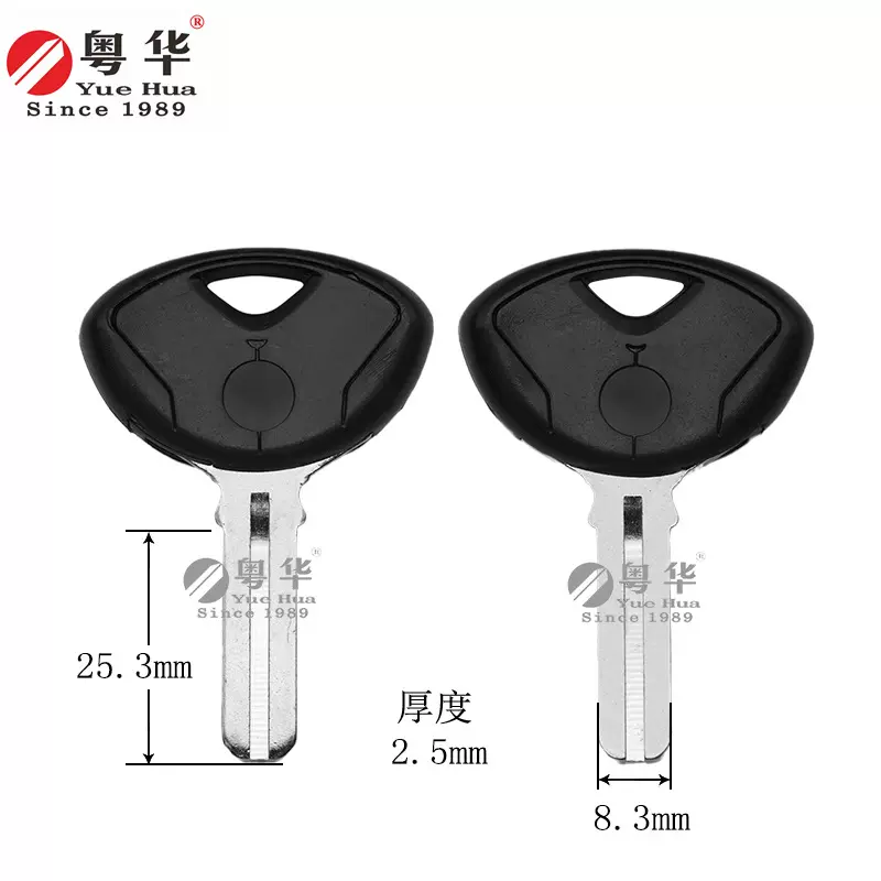 适用于宝马摩托车钥匙 通用宝马002 K1300 S1000R R1200R HP4