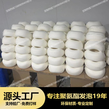 聚氨酯pu发泡海绵厂家定做高回弹泡棉制品U形枕记忆棉内芯填充