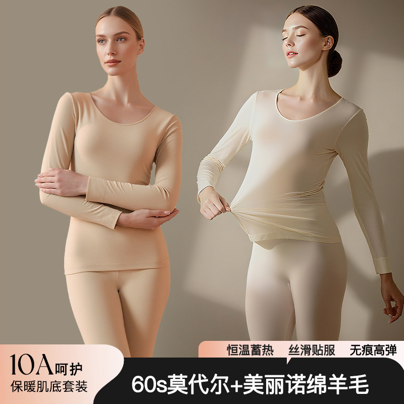 Merino Wool Thermal Underwear Set for Women, Lightweight Modal Seamless Slim Fit Base Layer Top and Bottom for Autumn