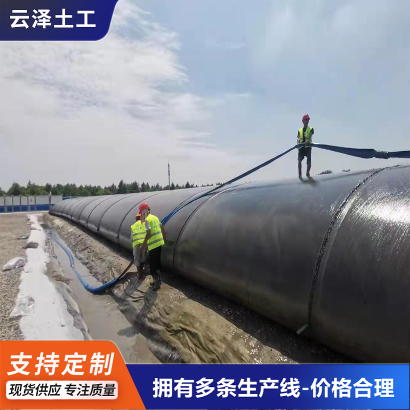 厂家直供河道清淤土工管袋  围堰充砂袋  高韧聚丙烯土工管袋