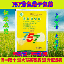 ��·����ẽ�757�ݸ���@�}���݄��ݸ��׳��ݠ������rș���݄�