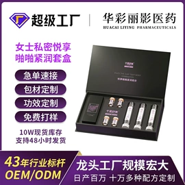 液态精华;面霜;护发精油