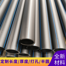 pe��ˮ��63ȫ���� ũ�����ϵͳ��Ч����ˮ�ֹ�ҵ��ˮ��hdpe110