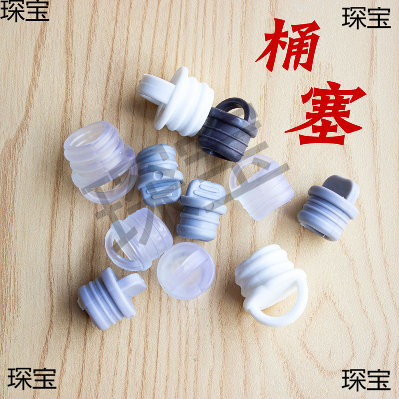 Bucket Stopper Water Plug Mop Bucket Water Stopper Drainage Plug Sealing Plug Rotating Mop Bucket Outlet Rubber Plug