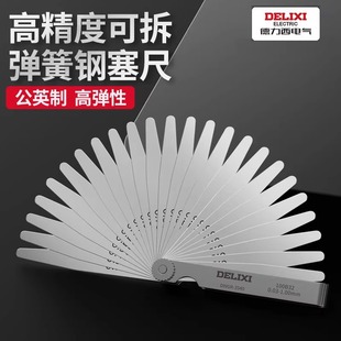 ������늚������g϶�F�Ώ�Ҏ��Ш�����߹�Ӣ�Ə��������32Ƭ