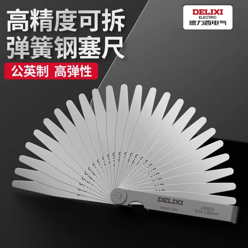 Delixi Electrical Feeler Gauge Cone-Shaped Gap Gauge Thickness Wedge-Shaped Measuring Tool Metric and Imperial Spring Steel Feeler Gauge 32 Pieces Delixi Electrical Feeler Gauge Cone-Shaped Gap Gauge Thickness Wedge-Shaped Measuring Tool Metric and Imperial Spring Steel Feeler Gauge 32 Pieces