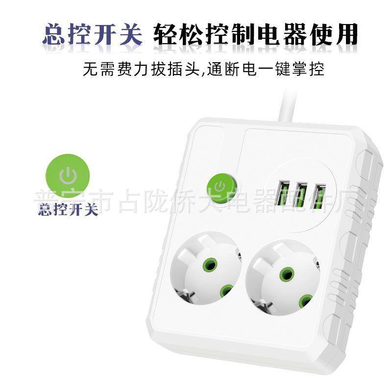 Multifuncional Euro-standard placa de enchufe doméstica inteligente con cable USB para oficina al por mayor enchufe de cable