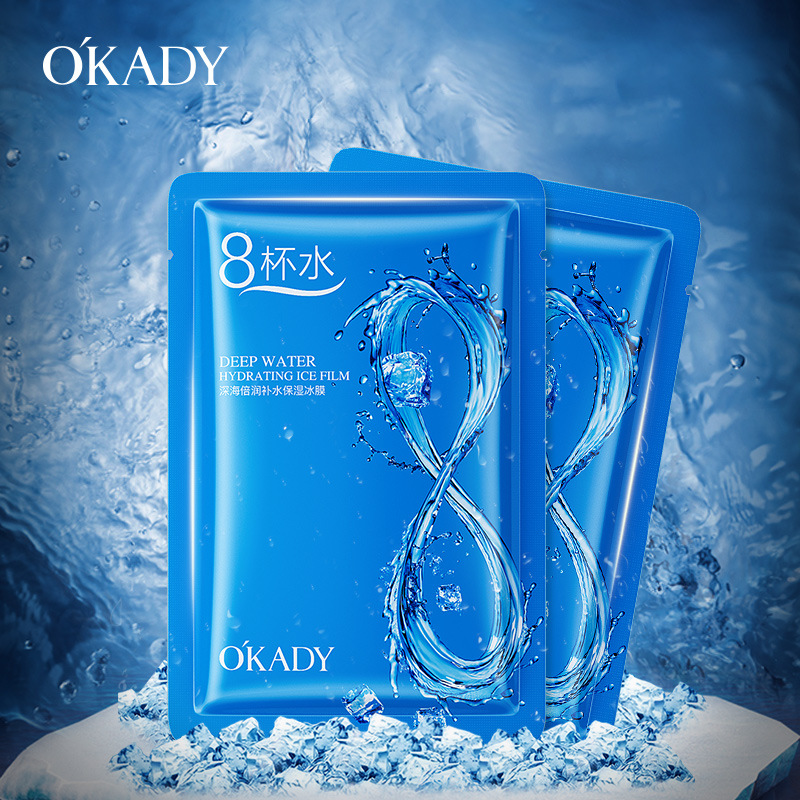 欧佩八杯水冰膜深海倍润补水保湿紧致夏季面膜清爽厂家代发玻尿酸