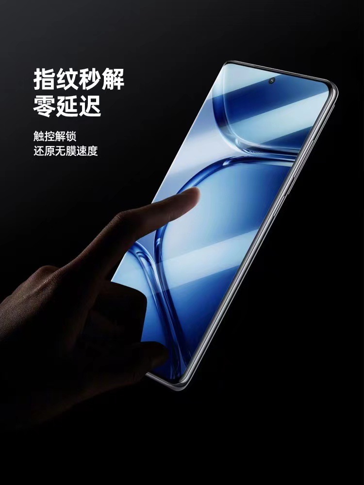 Adecuado para una más Ace2Pro pantalla curva de protección de película templada HD a prueba de Pío OnePlusAce2 película templada