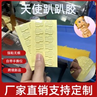 Hot Cross-border Sonny Angel Lie-prone Angel Doll Cartoon Animation Seamless High Adhesive Double-sided Adhesive Sticker