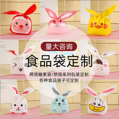 Cross border baking candy Packaging bag Snowflake nougat A snack Packaging bag EVA Frosted bags