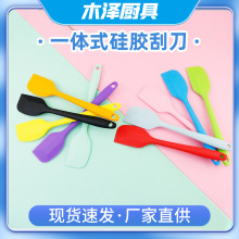 烘焙工具硅胶铲子耐高温橡皮家用一体式刮刀切面奶油蛋糕刮板抹刀