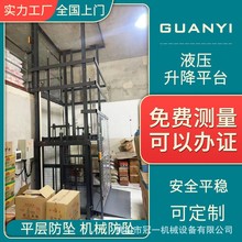 �S��Һ������ƽ̨���� ����i�����S�bж �̶�ʽ����ж؛ƽ̨