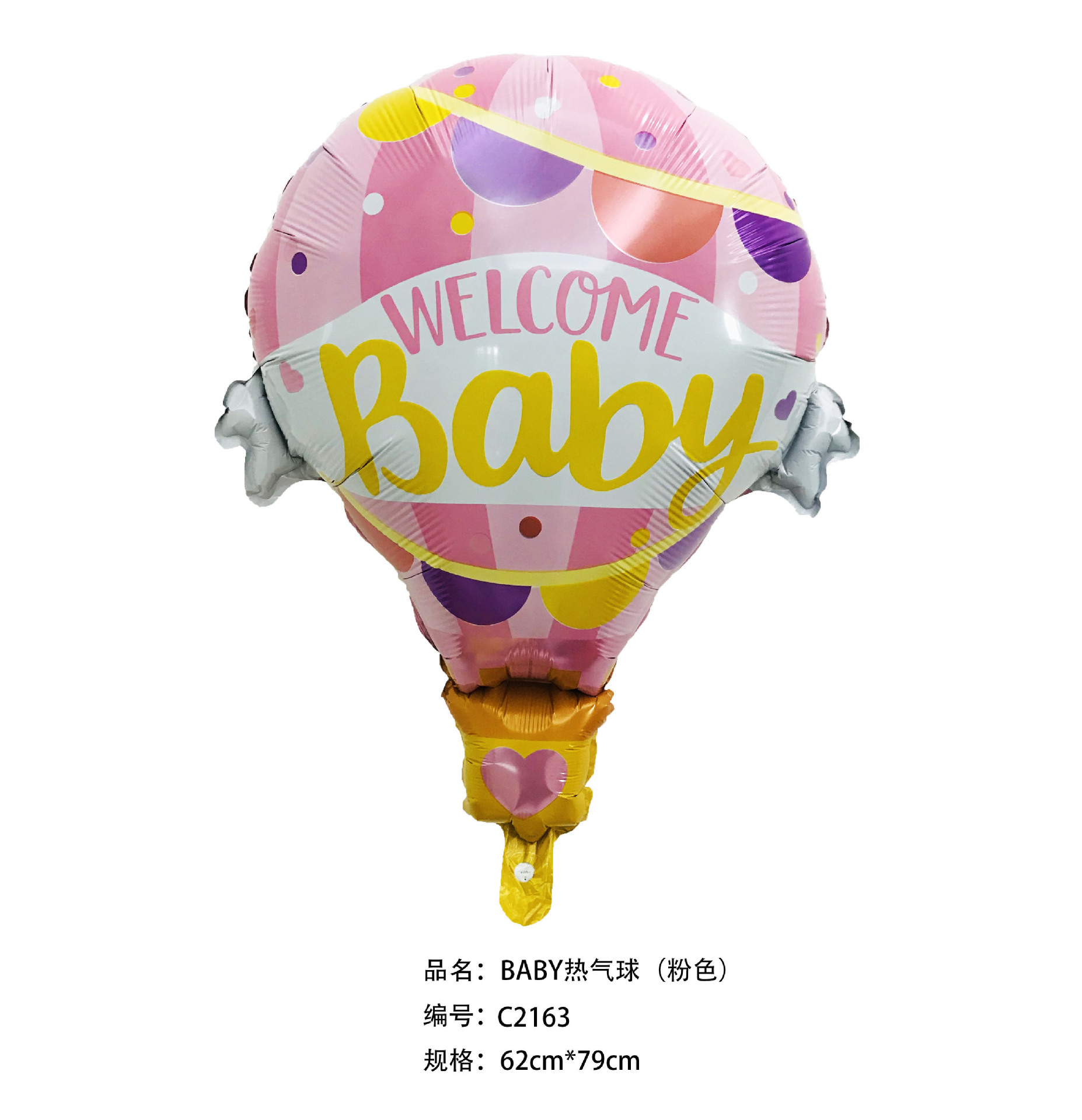 微信图片_20231231172947