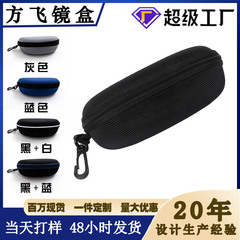 厂家便携挂钩牛津布眼镜盒拉链包眼镜收纳盒墨镜太阳镜收纳盒批发