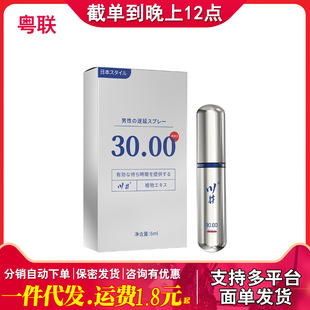���������yɫ�ӕr����6ml 30���R���³־ÿؕr���F������Ȥ����Ʒ