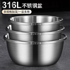 ステンレス製洗面器3点セット、家庭用キッチン用の厚みのある卵と麺の洗面器、スープ洗面器、煮沸洗面器、洗面器