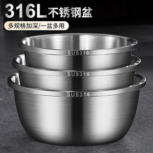 Stainless Steel Basin Three-Piece Set Thickened Household Kitchen Egg-Beating and Noodle-Washing Basin Soup Basin Boiled Basin Washbasin