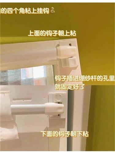 BB4C wholesale curtains without punching retractable yarn curtain rod stretch yarn rod half curtain ultra-fine flat 3M self-adhesive hook