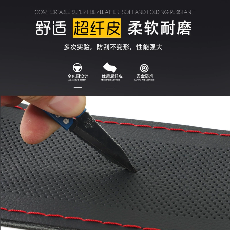 Breathable steering wheel, universal handle, absorbs sweat and smell