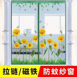 Zippered Anti-Mosquito Screen Door Curtain Window Screen Velcro Self-Adhesive Magnetic Screen Door Screen Window Mesh Summer Screen Curtain Cross-Border
