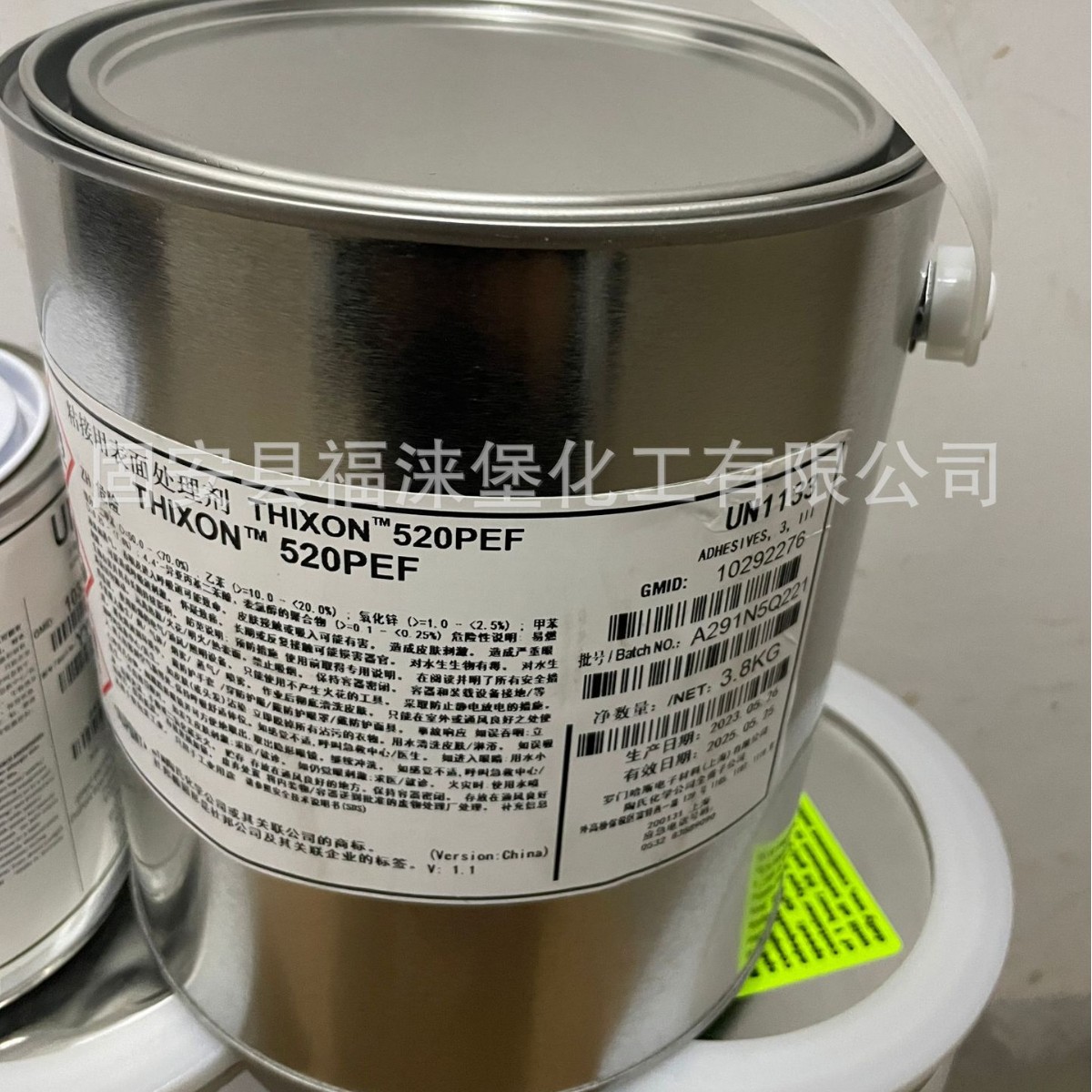 罗门哈斯粘合剂Thixon 520-P-EF