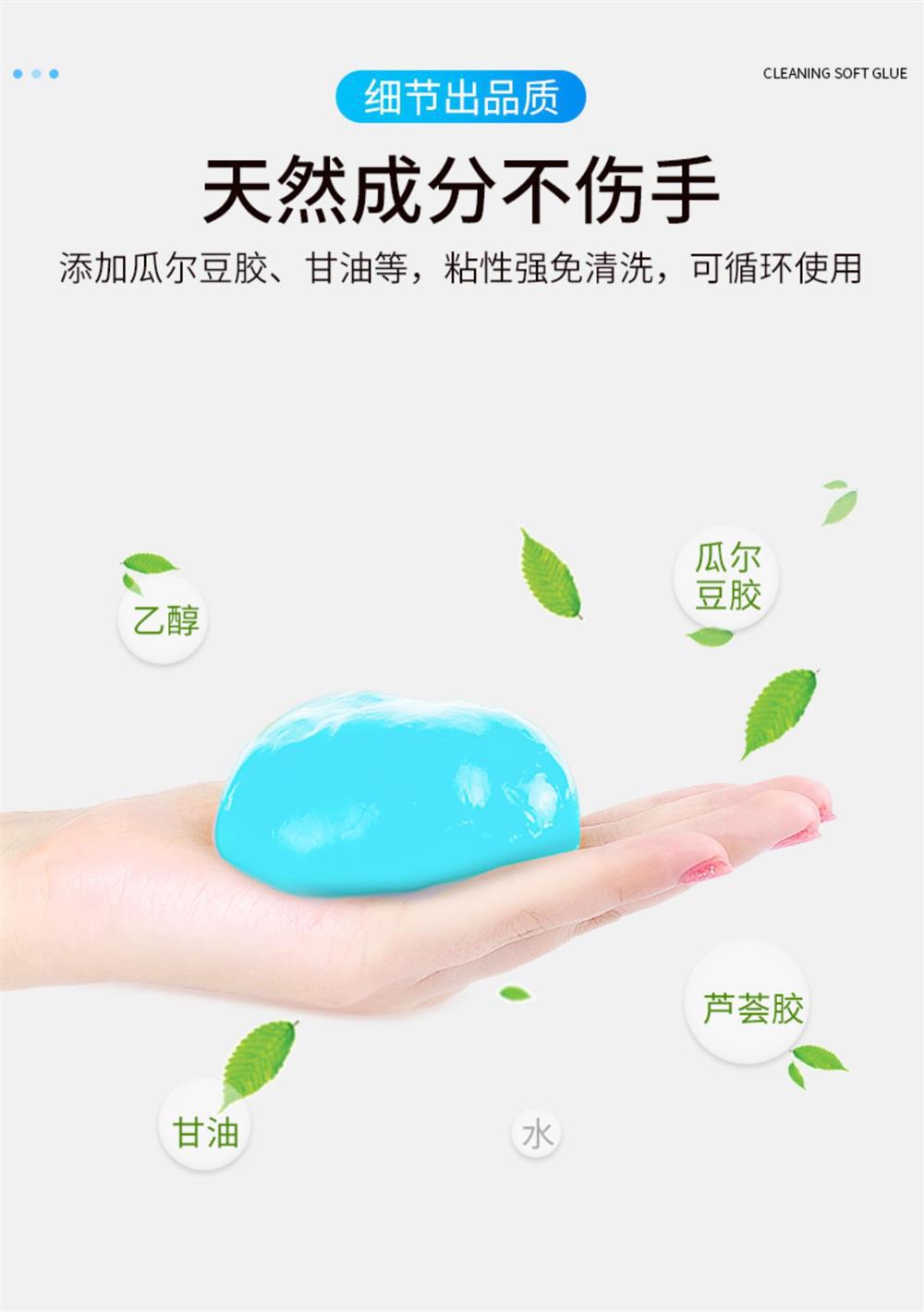 Cleaning soft rubber car supplies dust removal mud rubber dust absorption dust multi-functional car interior cleaning artifact