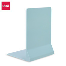 得力折叠书立TB511办公学习桌面简易书隔创意书档书靠收纳书立架