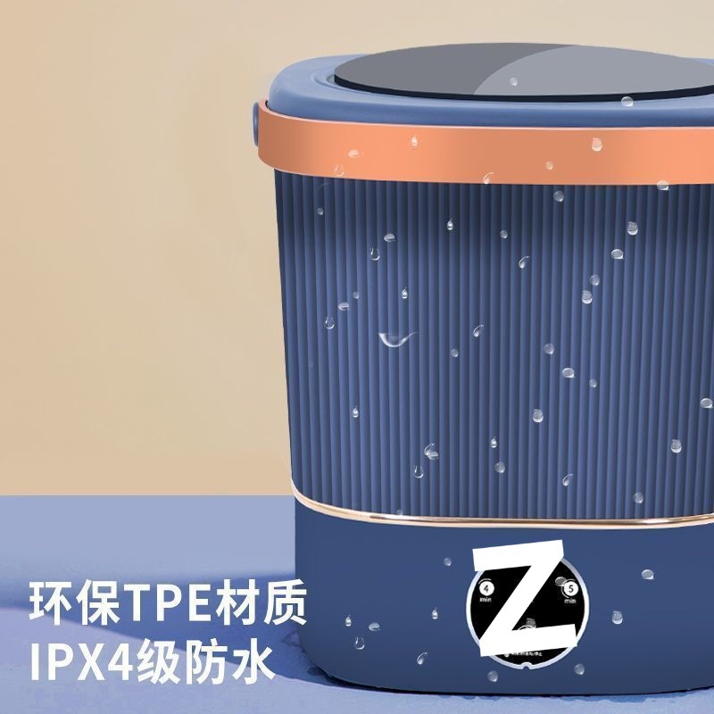 Three-Level Energy-Efficiency Portable Mini Washing Machine for Washing Socks and Underwear, More Worry-Free Folding Flagship Version, Starting from One Piece