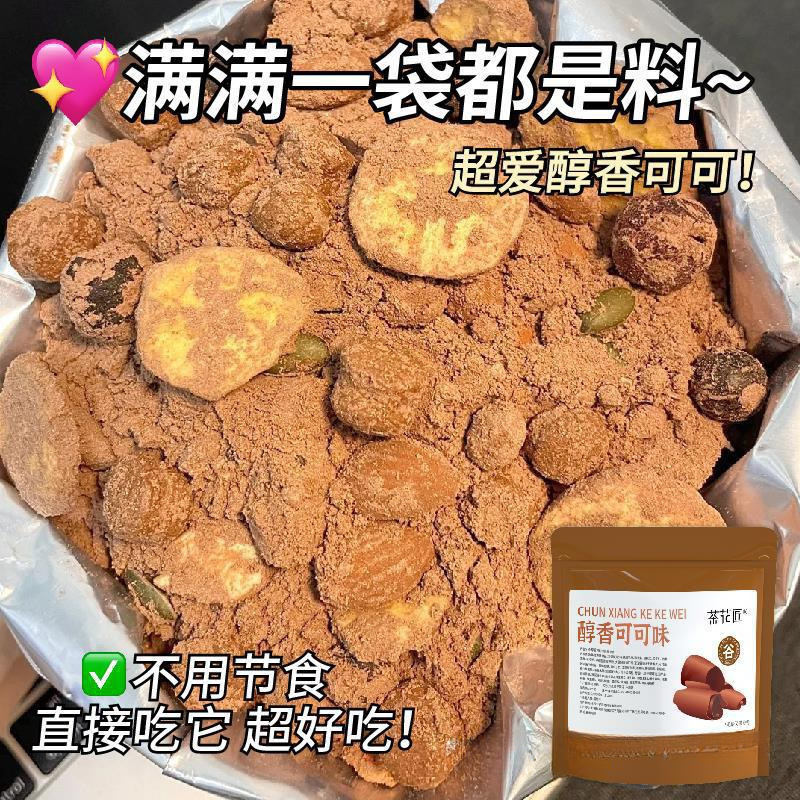 Meal Replacement Milkshake, Strawberry Light Milk, Light Meal, High Protein, Satiating, Breakfast Substitute, Cocoa Powder, Main Course, Instant Drink, Weight Loss