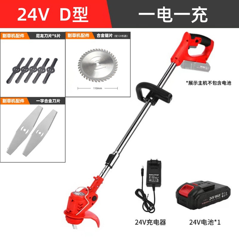 Cortadora eléctrica de litio hogar pequeño cortacésped recargable cortacésped eléctrico de mano cortadora de jardín