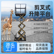 ���͹̶�����ʽ����ƽ̨�ӹ����S�}��؛��С��ж؛ƽ̨늄������C