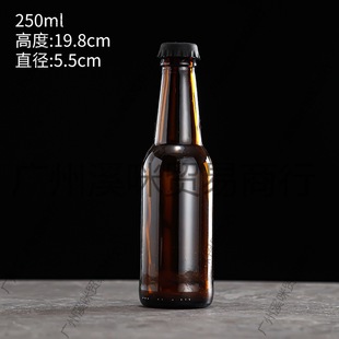 �¿�ơ���̲�ƿ250ml330ml��ƿ���z�w�Ӿ�ᄲ�ɫС�ز����ܷ��