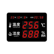 高精度高性价比大屏显示时间日期  温湿度显示仪 AS208A