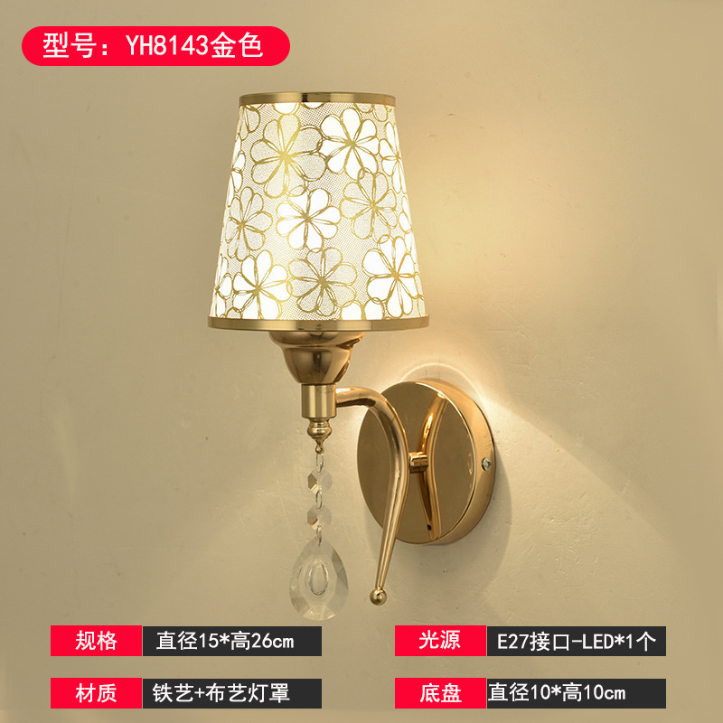 壁灯床头灯卧室led现代简约北欧创意美式客厅过道灯宾馆墙壁灯具|undefined