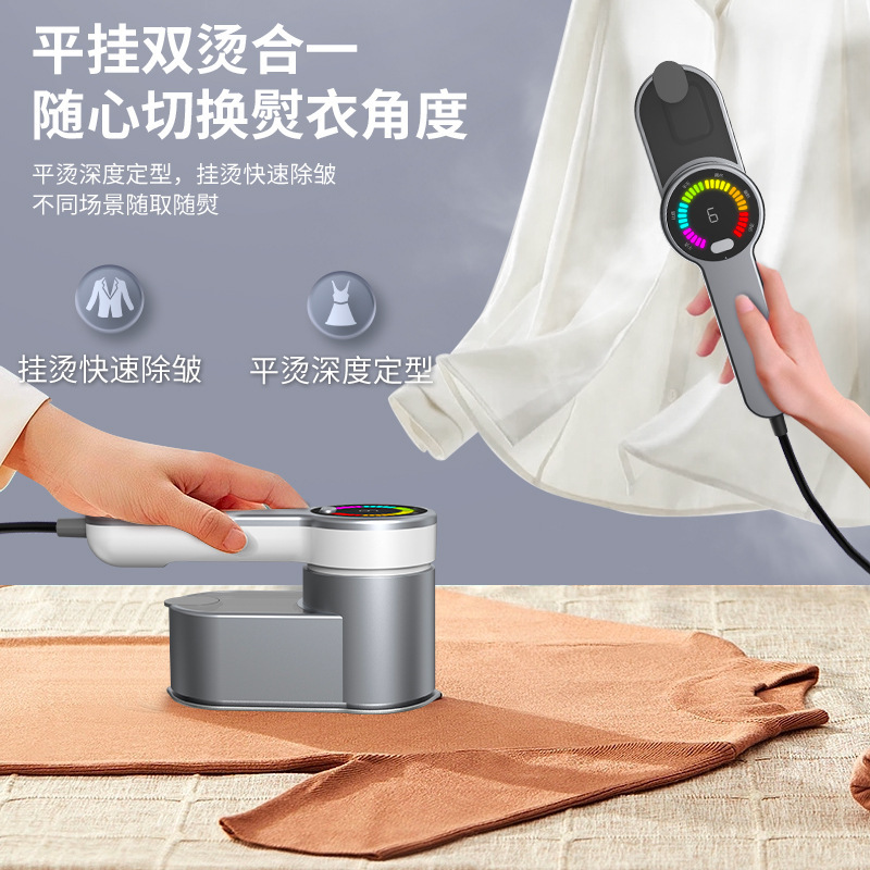 跨境手持挂烫机折叠蒸汽熨斗家用小型宿舍学生便携式熨衣服熨烫机|undefined